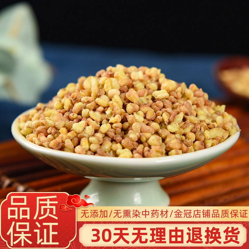 栀子芡实大麦茶赤小豆湿苦荞麦茶
