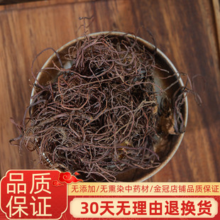 中草药材供应 青菀 紫苑 子苑 返魂草 子菀 紫菀