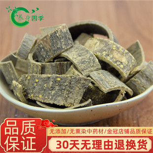 筛选海桐皮500克钉桐皮鼓桐皮刺桐皮汤可磨海桐皮粉