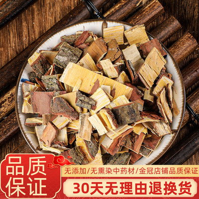 中药材苦楝树皮苦枥子树皮