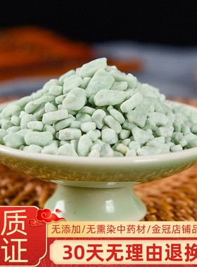 皂矾500g草木染植物媒染剂染助染剂植物染专用固色剂绿矾另有明矾