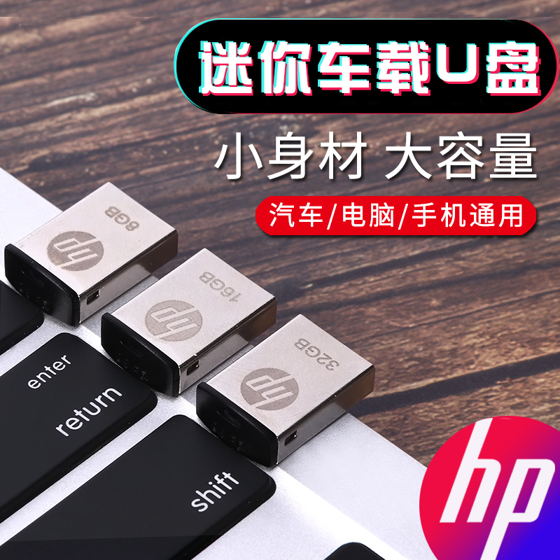 ?»ÝÆÕÆû³µÔØÒôÀÖuÅÌ16g 32gÎÞËð´ø¸èÇúMP34Á÷ÐÐÈÈÃŹ¤ÌådjÎèÇúµçÄÔÁ½ÓÃÃÔÄãmv¹úÓïÔÁÓï¾µäÀϸèСÓÅÅÌ