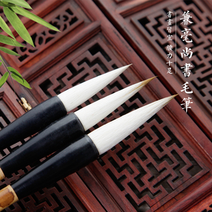 龙华宣笔尚书兼毫狼豪羊毫书法绘画作品专用聚锋不掉毛好用