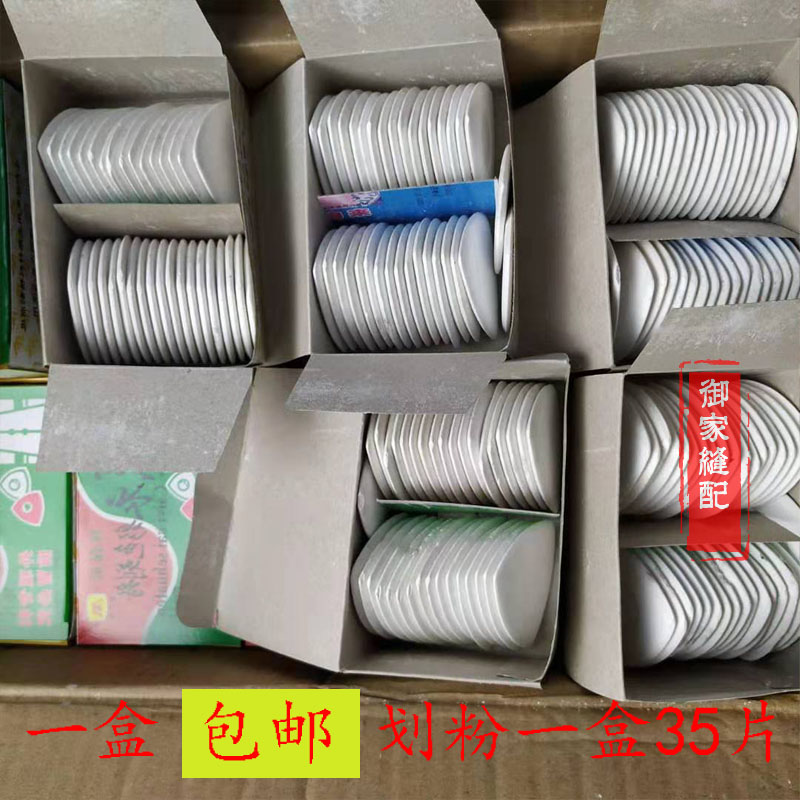 彩色划粉裁衣服划粉三角划粉纯色白色盒装画粉划线笔手工裁剪划粉
