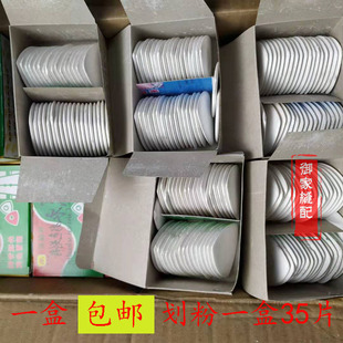 彩色划粉裁衣服划粉三角划粉纯色白色盒装画粉划线笔手工裁剪划粉