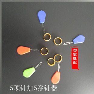 加厚手指套针线活工具 顶针手缝针用顶针铜色金色顶针缝纫辅料老式
