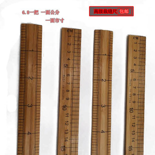 竹子裁缝尺两面市寸公分一尺二尺DIY量布裁缝裁剪裁衣服尺33公分