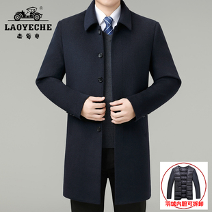 高端品牌毛呢大衣男中长款带羽绒内胆冬装加厚爸爸羊绒风衣外套