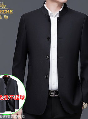 老爷车夹克外套男中华立领中山装