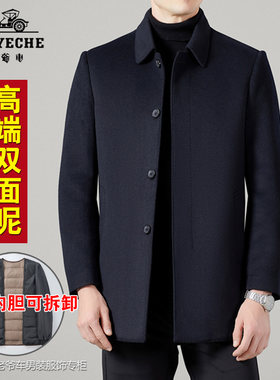 老爷车双面呢大衣男短款羽绒内胆
