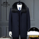 羊绒大衣男中长款 冬季 加厚中老年毛呢外套爷爷可拆卸羽绒内胆毛领