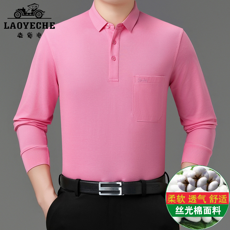 老爷车长袖t恤男款粉色爸爸秋装宽松休闲口袋上衣高端翻领Polo衫