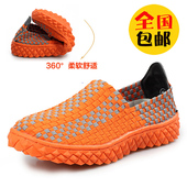 情侣豆豆鞋 2025春季 女 透气一脚蹬休闲懒人鞋 编制鞋 手工编织鞋 男鞋