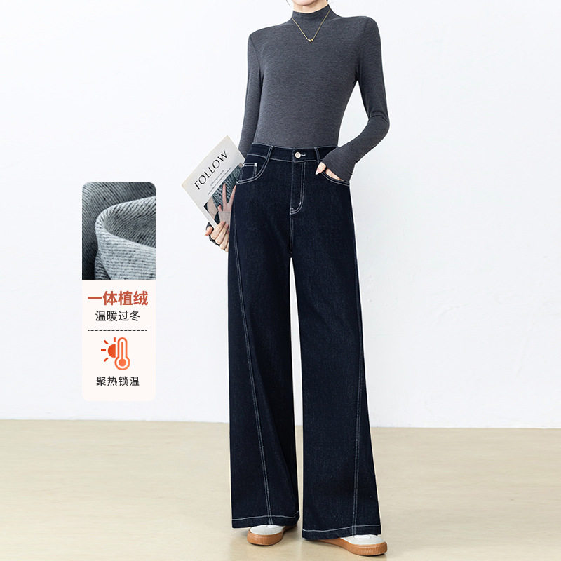 时尚通勤植绒阔腿牛仔裤女不易掉色高腰加绒显瘦不贴腿喇叭拖地裤,女装/女士精品,牛仔裤,淘宝优惠券,粉丝福利购,淘宝优惠卷