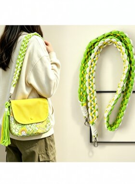 1.2米非遗手工编绳包带清新绿色简约包配件手机macrame bag strap