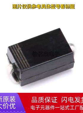 贴片整流二极管 M2 1N4002 1A/100V SMA/DO-214AC封装 1盘2000个
