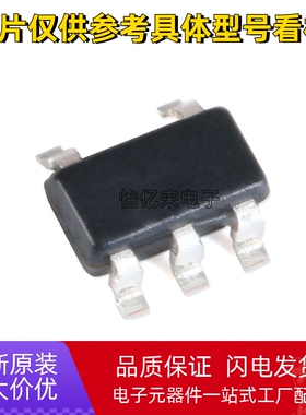 全新原装 LMV321IDBVR 331M5X AS5X ILT RILT IDCKR 贴片 SOT23-5