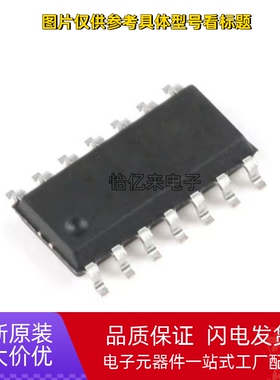 全新原装进口 HX712 贴片SOP-14 电子秤专用模拟/数字转换芯片