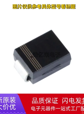 贴片SMBJ12A LE单向/SMBJ12CA BE双向TVS瞬态抑制二极管600W 整盘