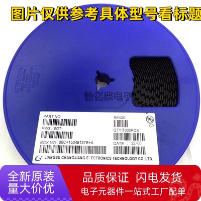 贴片场效应管CJ/SI2302 SI2301 2300 AO3400 AO3401 AO3402 SOT23