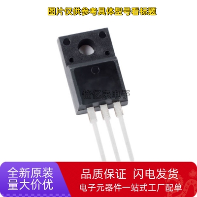 塑封 肖特基二极管 MBRF2060CT 3060 1060 3045 2045 1045 TO-220