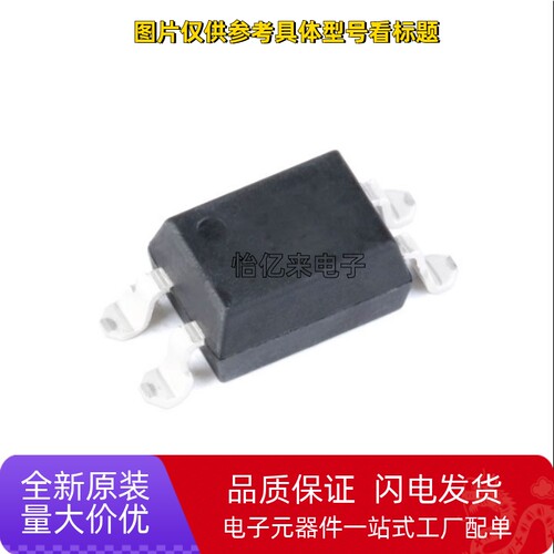 全新进口原装 PC357C PC357B PC357A PC357D SOP4贴片 光耦隔离器