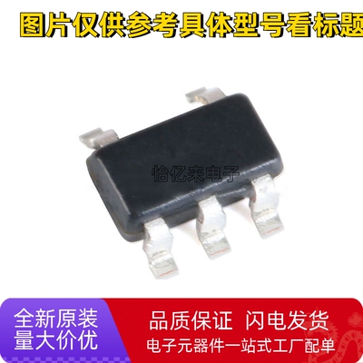 LP5907MFX-3.3 LP5907MFX 丝印 LLVB SOT23-5 LDO稳压器芯片