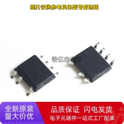 全新原装 LD7750 LD7750RGR 贴片7脚 SOP7 液晶电源芯片