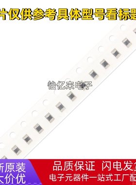 原装风华贴片磁珠0603 600R CBG160808U601T CBW 1A CBM 1.2A整盘