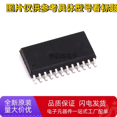 TM1668 SM1668 TM1621D TM1624 TM1639 TM1722 SOP24 SSOP24 贴片