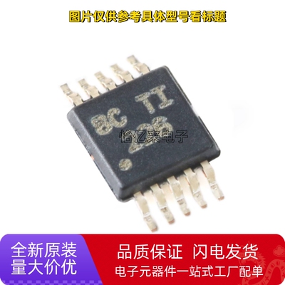 散新/全新 INA226AIDGS INA226AIDGSR INA226AIDGST INA226 现货