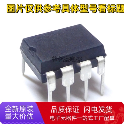 全新进口原装 NJM5532D 5532D DIP8直插 低噪声双路运算放大器