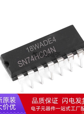 直插SN74HC00N 74HC02/04/08/10/14/20/21/32/47/48/74/76/86/90