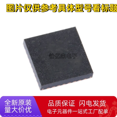 MPU6050 3050 6000 6052C 6500 6515 6881 9250 QFN24传感器芯片A