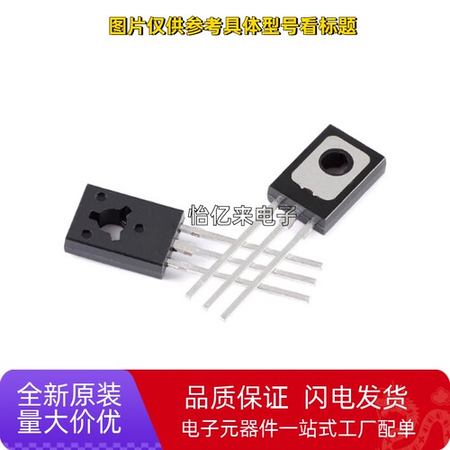 功率晶体管BD680 BD681 BD682 BD677 BD678 BD679 直插TO-126