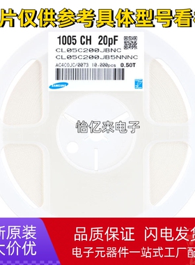 0603贴片电容10PF/15P/18P/20P/22P/30P/33P/36P/47P/56P 50V COG