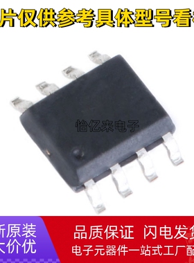 全新 NCP1377BDR2G NCP1377B 1377B 贴片8脚 SOP8 液晶电源芯片