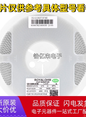 厚声1210/2010/2512贴片电阻100K 220K 300K 360K 470K510K680K1M