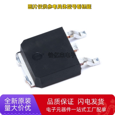 NCE30H10K 30H12K 30H15K 40H12K 30P30K 55P30K  MOS场效应管