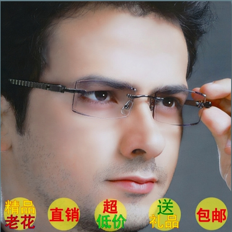 老花眼镜男韩版成品老花优质无框架配高端钻石切边高清抗疲劳镜片
