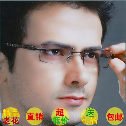 老花眼镜男韩版成品老花优质无框架配高端钻石切边高清抗疲劳镜片