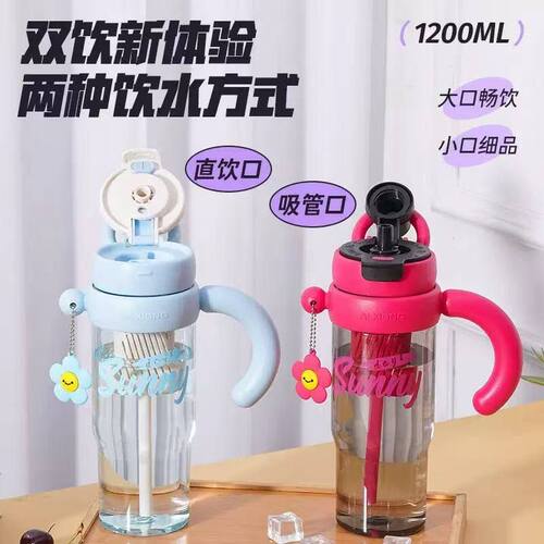 新款卡通高颜值提环冰霸杯便携带手柄塑料杯大容量带茶漏吸管杯潮