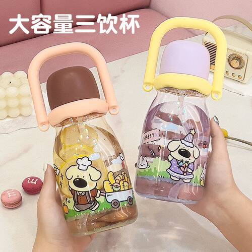 夏季卡通可爱大容量儿童吸管杯