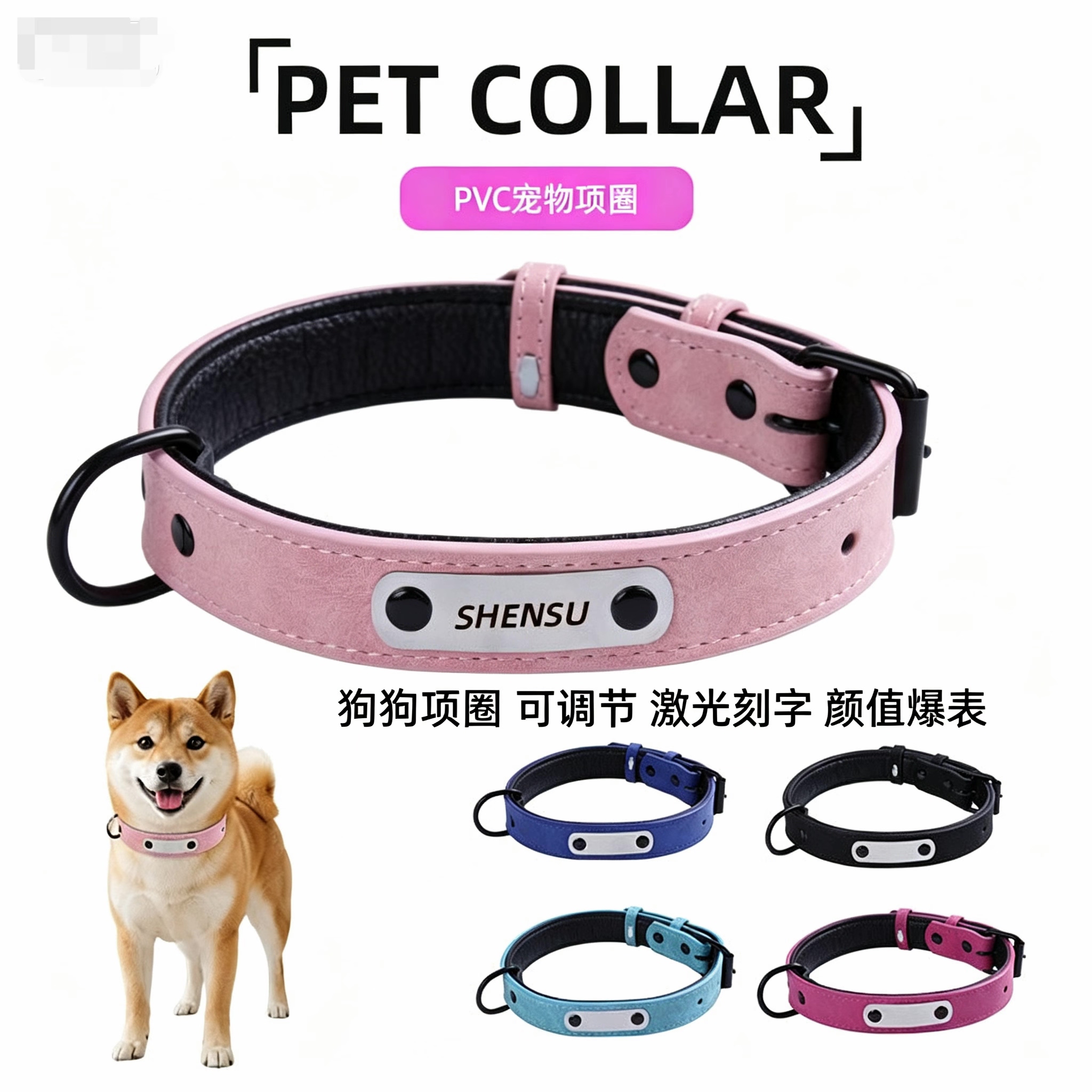 狗狗项圈宠物可调节激光刻字防走丢身份牌小狗项链牌金毛泰迪脖套