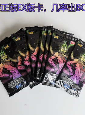 正版奥特曼豪华传奇荣耀EX版第2弹B几率出CRZR卡自选盲包盲盒