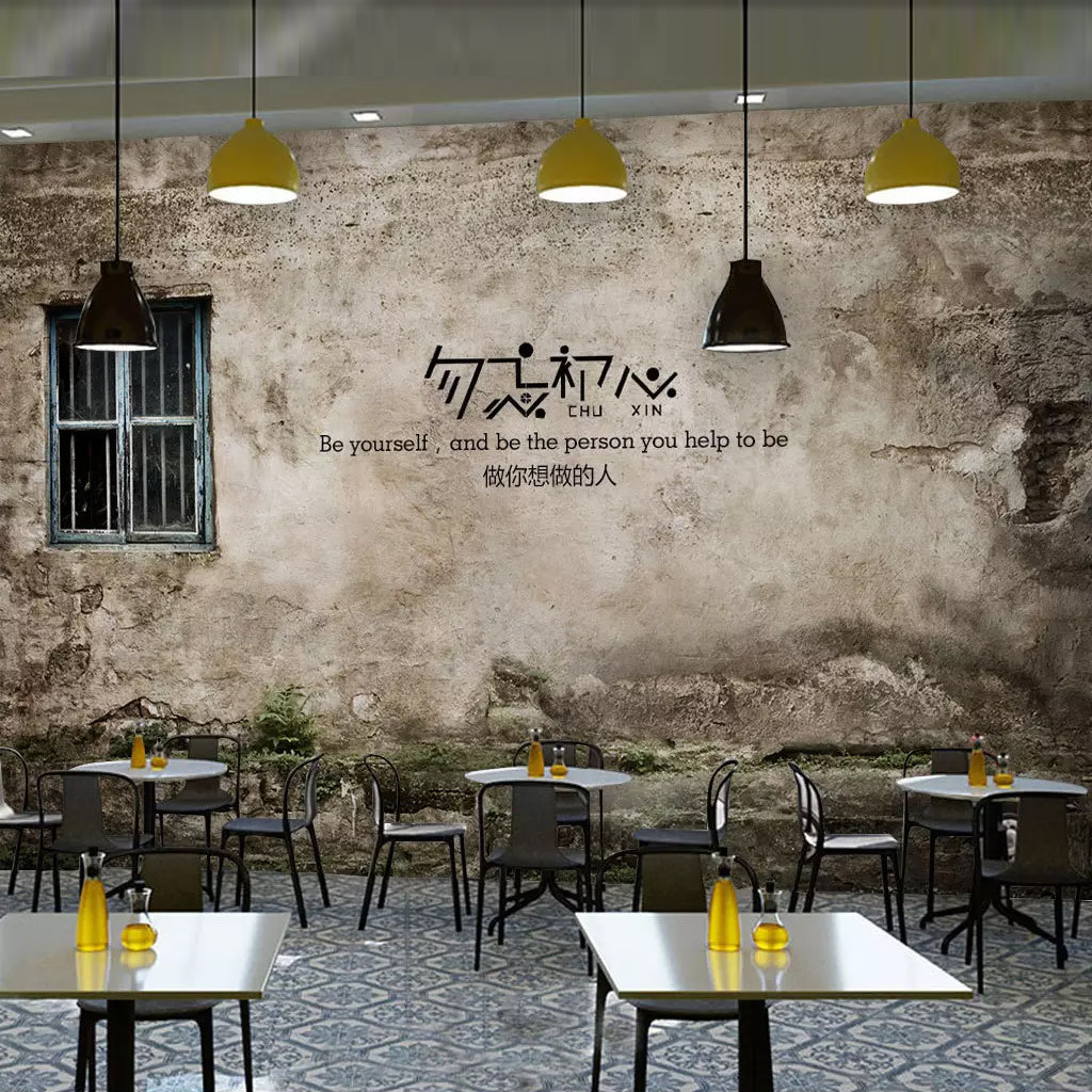复古个性主题墙纸勿忘初心奶茶店壁画咖啡厅餐厅壁纸无缝定制墙布,家装主材,定制壁画,淘宝优惠券,粉丝福利购,淘宝优惠卷