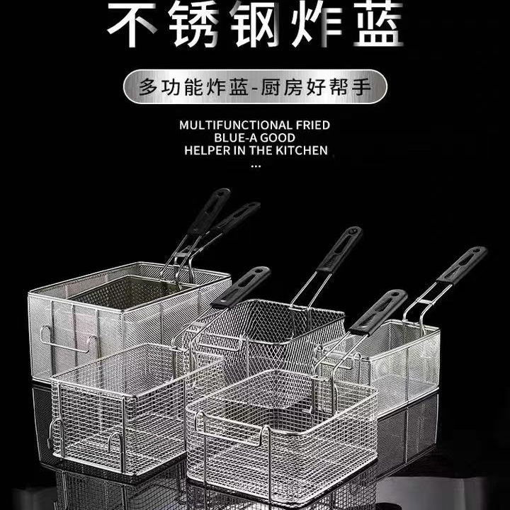 81炸网方框方形油炸网滤油筛炸框炸鸡筐薯条炸篮超密炸网商用大号