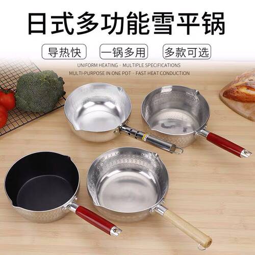 铝制雪平锅铝锅汤锅煮面煮粥煮奶汤粉烫粉锅韩国拉面锅泡面锅平底 - 封面
