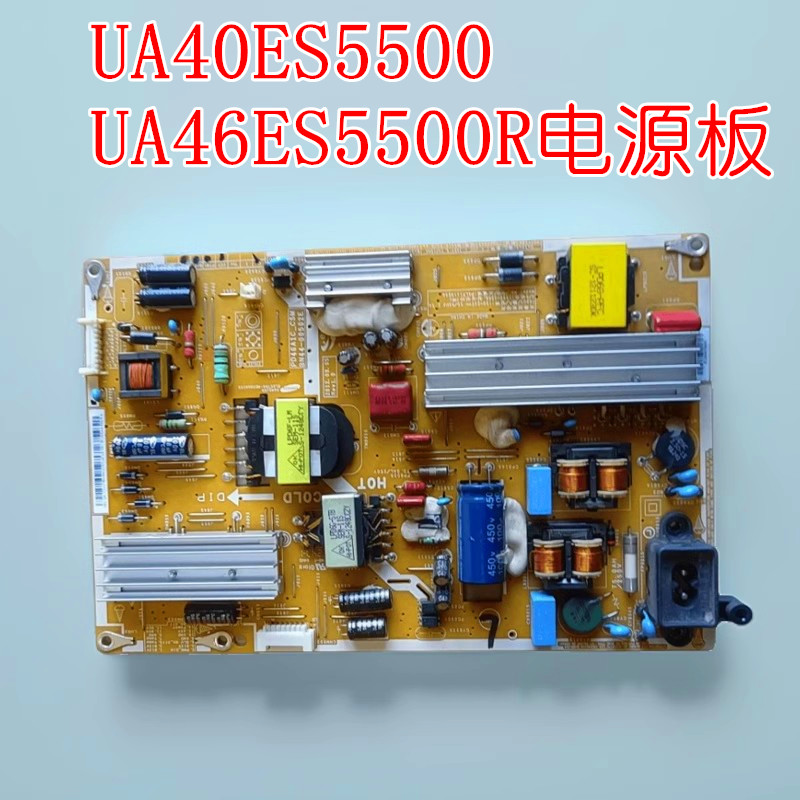 电视机电源板BN44-00502A/E