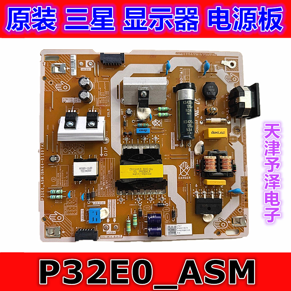 三星S32AM500 S32AM501 S32AM502HC电源板P32E0_ASM BN44-01097A